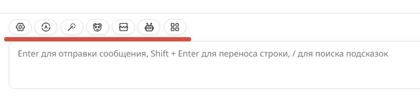 Функции кнопок над окном ввода запросов